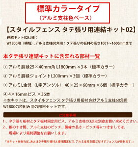 yډBtFXzX^CtFX ^eicj ALbg02/WJ[^Cvi^e̍1001mm`1600mm܂ŁA{1800mmAA~x60ppA3idljytF