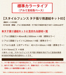 yډBtFXzX^CtFX ^eicj ALbg03/WJ[^Cvi^e̍1601mm`2200mm܂ŁA{1800mmAA~x60ppA4idljytF