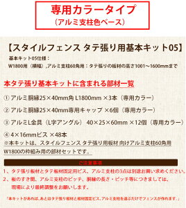 yډBtFXzX^CtFX ^eicj {Lbg05/pJ[^Cvi^e̍1001mm`1600mm܂ŁA1800mmAA~x60ppA3idljytF