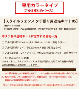 yډBtFXzX^CtFX ^eicj ALbg05/pJ[^Cvi^e̍1001mm`1600mm܂ŁA{1800mmAA~x60ppA3idljytF