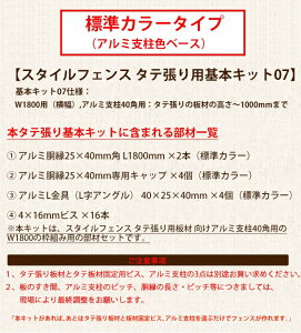 yډBtFXzX^CtFX ^eicj {Lbg07/WJ[^Cvi^e̍`1000mm܂ŁA1800mmAA~x40ppA2idljytFXz