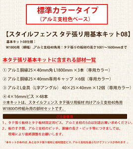 yډBtFXzX^CtFX ^eicj {Lbg08/WJ[^Cvi^e̍1001mm`1600mm܂ŁA1800mmAA~x40ppA3idljytF