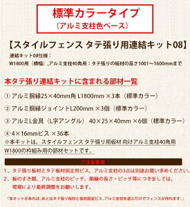 yډBtFXzX^CtFX ^eicj ALbg08/WJ[^Cvi^e̍1001mm`1600mm܂ŁA{1800mmAA~x40ppA3idljytF