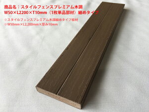yډBtFXzX^CtFXv~AؒW50×L2200×10immjׂ߃^Cv/1PiށylHEbh tFX tFX DIYtFXz