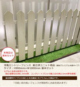 mJg[tFXijbggρjރv~Aؒ^Cv/TCYFH900mm×W1800mm {ZbgyAJtFX mtFX cz