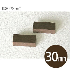 yfB[YK[fډBtFXpzؖڒtFX/x[^Ebh Xy[T[Zbg 30mm 60E70mmʗpi30j