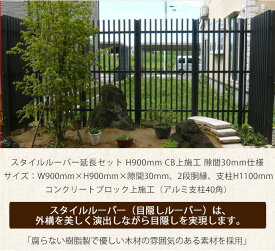 楽天市場 おしゃれ コンクリートブロックの通販