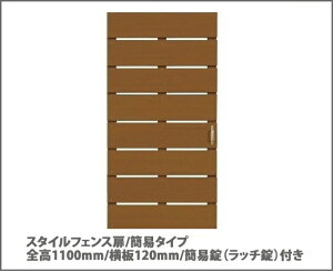 yډBtFXziFX^CtFX/ȈՃ^CviȈՎAb`tj/dlFSF1100mmE120mmEԊu20mmЊJ