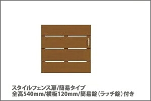 yډBtFXziFX^CtFX/ȈՃ^CviȈՎAb`tj/dlFSF540mmE120mmEԊu20mmЊJ