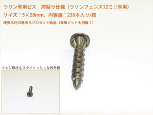 n[hEbhɍœKyEtFXprXzEprX/xdl/TCYF5×28mm/12~p/1Zbgi230{/1j