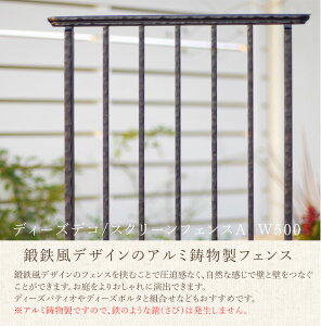 fB[YfR/XN[tFXA W500yfB[YK[fKXz