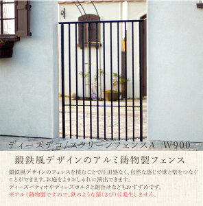 fB[YfR/XN[tFXA W900yfB[YK[fKXz