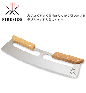 Jb^[ iԁF31012ysUJb^[ sbc@CI[V[Y PIZZAIOLO KABUTOp dXg[uNbLO t@C[TChK̔X FIRESIDEz