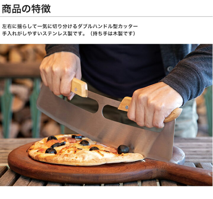 Pizza Roller Tongs 剃る ピザカッター