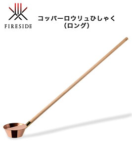 Rbp[EЂႭiOj iԁF41121yTEi{ݗl TEi ЂႭZtE ЂႭ t@C[TChK̔X FIRESIDE MB10A egTEiz