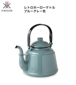 y2025NHVizgz[[Pg u[O[iFIRESIDEJ[j iԁF41305/TCYFW220×D180×H185mmi{́{Wj/dʁF1000gyF 吻Pg FIRESIDE t@C[TChK