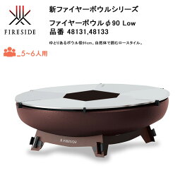 楽天市場】フィリグリィ スティーマー【ジョン・ライト社製 薪ストーブ 
