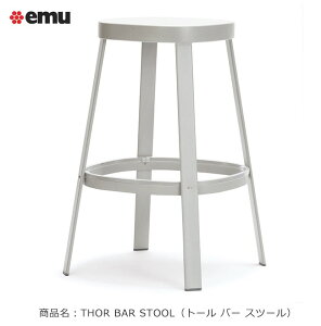 C^AemuАiG~[j/g[ o[Xc[iTHOR BAR STOOLjyASPLUND emu{㗝X G~[АK[fƋz