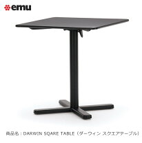 楽天市場】emu（テーブル｜ガーデンファニチャー）：エクステリア 