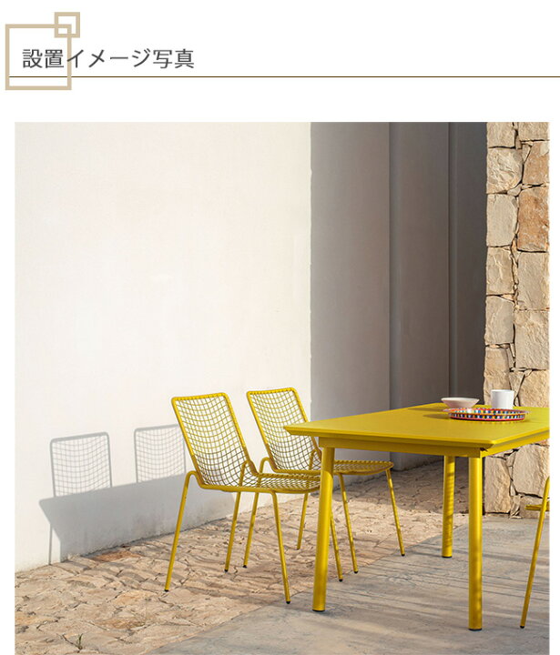 楽天市場】イタリアemu社製（エミュー）/RIO R50 SIDECHAIR（RIO R50 
