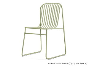 イタリア製 emu(エミュー)/RIVIERA SIDE CHAIR【商品名:リヴィエラ サイドチェア】アスプルンド社|ガーデン家具