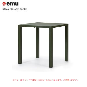 �m���@ �X�N�G�A�e�[�u���iNOVA SQUARE TABLE�j�T�C�Y�FW700 D700 H740mm �d�ʁF13kg�y�C�^���Aemu�� �X�^�b�L���O�� ���O�Ƌ� ���O�g�p�� �����` �K�[�f���e�[�u�� ���ϋv�� �ό� �G�~���[�А� emu��