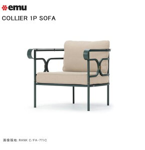 �y�V���i�z�R���G1P �\�t�@�iCOLLIER 1P SOFA�j�T�C�Y�FW950�O��i�����j×D880×H810 SH420 AH710 FH710mm �d�ʁF22kg �����O�g�p�� �����C���摜���n�FRANK C/FA-771C�y�C�^���Aemu�А� ���O�Ƌ� ���]�[�g ����