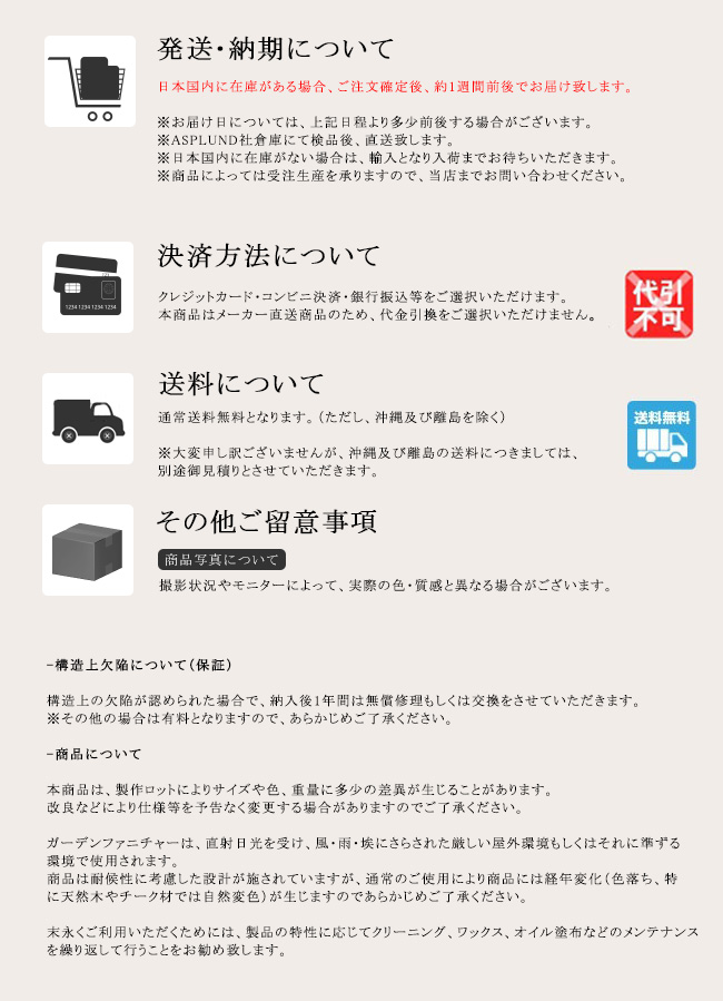【楽天市場】ASPLUND社RESORTIRシリーズ・SOL COFFEE