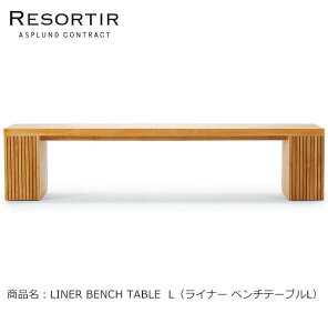 ASPLUNDRESORTIRV[YELINER BENCH TABLE LyiFCi[ x`e[uLz