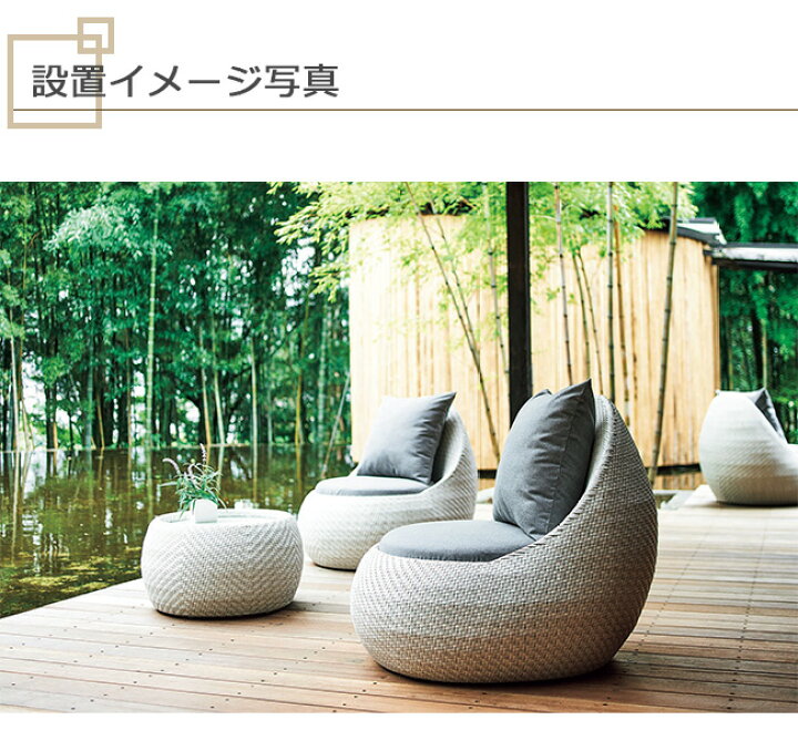 楽天市場】ASPLUND社RESORTIRシリーズ・SOL LOUNGE CHAIR【商品名 