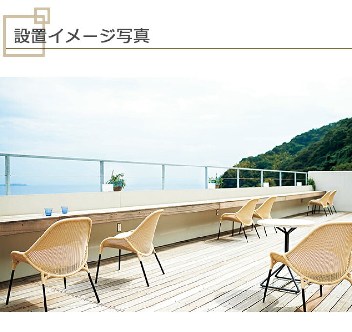 楽天市場】ASPLUND社RESORTIRシリーズ・ROOSA CHAIR【商品名：ローザ 