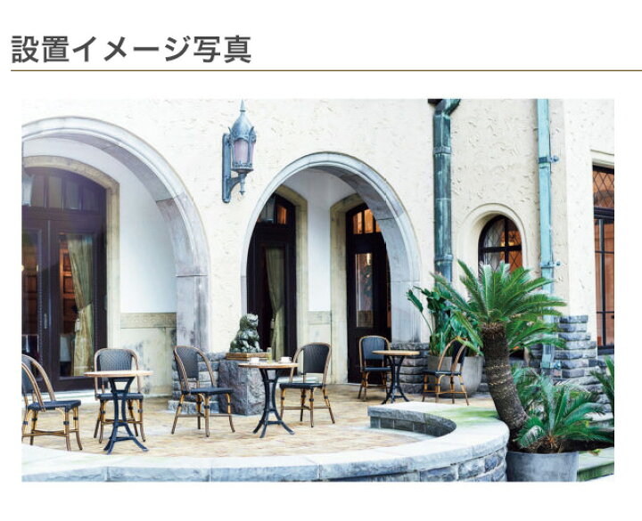 楽天市場】シャルボン チェア・CHARBON CHAIR【ASPLUND社RESORTIR 