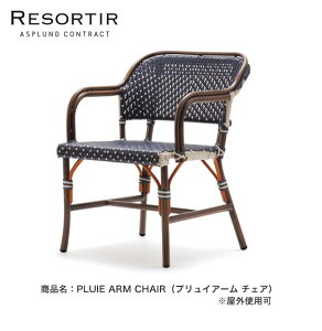 vCA[ `FAEPLUIE ARM CHAIRyASPLUNDRESORTIRV[YE]eB[zyOgp\Ƌ K[fƋ J[fA[`FA ֎q AXvhz
