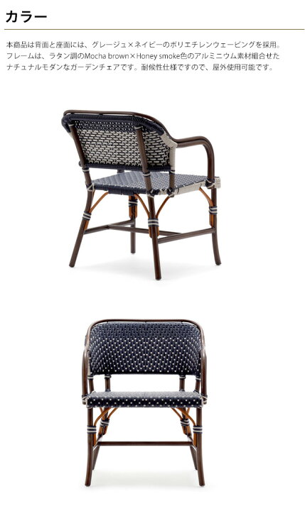 楽天市場】プリュイアーム チェア・PLUIE ARM CHAIR【ASPLUND社 
