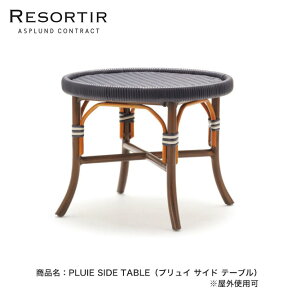 �v�����C �T�C�h �e�[�u���EPLUIE SIDE TABLE�yASPLUND��RESORTIR�V���[�Y�E���]���e�B�[���z�y���O�g�p�\�Ƌ� �K�[�f���Ƌ� �J�[�f���e�[�u�� �T�C�h�e�[�u�� �A�X�v�����h�z