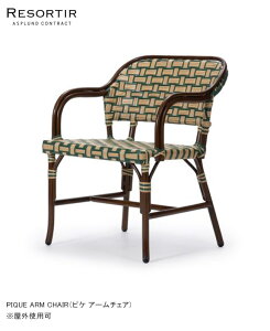 sPA[`FAEPIQUE ARM CHAIRyASPLUNDRESORTIRV[YE]eB[zyOgp\Ƌ K[fƋ J[fA[`FA JtF֎q AXvhz