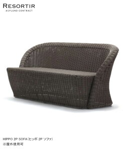 qb| 2P \t@EHIPPO 2P SOFAyASPLUNDRESORTIRV[YE]eB[zyOgp\Ƌ K[fƋ J[f2P\t@ qb|2P\t@ AXvhz