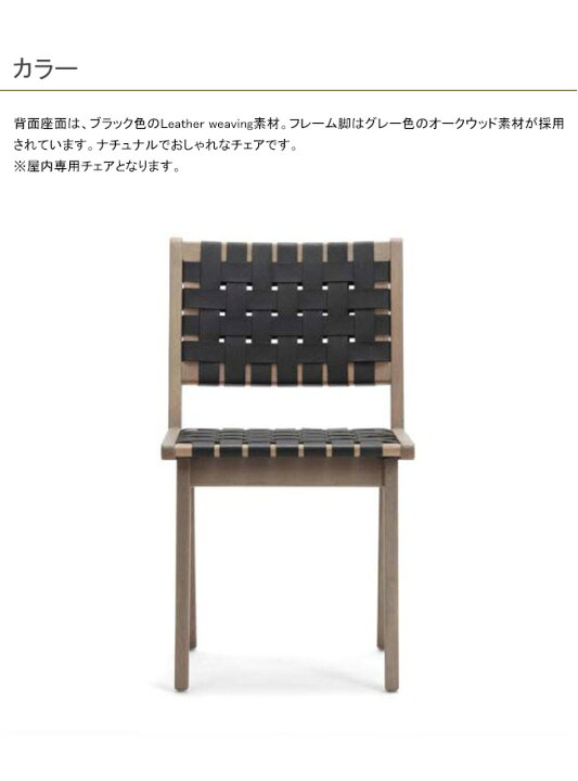 楽天市場】ハーム サイド チェア・HARM SIDE CHAIR-GY【ASPLUND社 