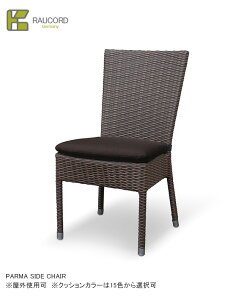 PARMA SIDE CHAIRiNbV15FIj/K.RAUCORDV[YySV^Ƌ PCER[h OƋ TCh`FA K[ft@j`[ lH^ hCcE[nEЎ̗pz