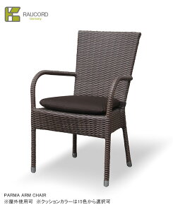 PARMA ARM CHAIRiNbV15FIj/K.RAUCORDV[YySV^Ƌ PCER[h OƋ A[`FA K[ft@j`[ lH^ hCcE[nEЎ̗pz