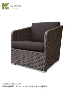 RILASSA SOFA 1seatiNbV15FIj/K.RAUCORDV[YySV^Ƌ PCER[h OƋ \t@ K[ft@j`[ lH^ hCcE[nEЎ̗pz