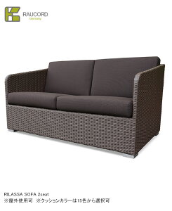 RILASSA SOFA 2seatiNbV15FIj/K.RAUCORDV[YySV^Ƌ PCER[h OƋ \t@ K[ft@j`[ lH^ hCcE[nEЎ̗pz