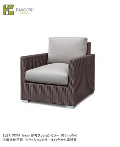 ELBA SOFA 1seatiNbV15FIj/K.RAUCORDV[YySV^Ƌ PCER[h OƋ \t@ K[ft@j`[ lH^ hCcE[nEЎ̗pz