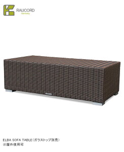 ELBA SOFA TABLE /K.RAUCORDV[YySV^Ƌ PCER[h OƋ \t@e[u K[ft@j`[ lH^ hCcE[nEЎ̗pz