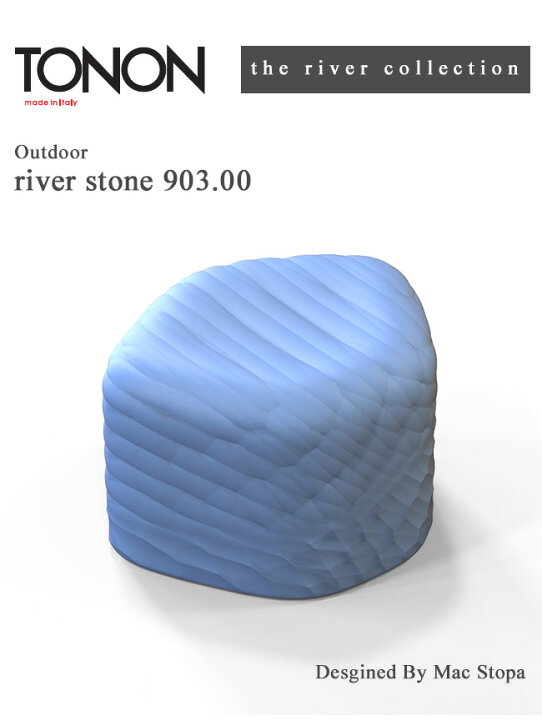 楽天市場】商品名：river stone（リバーストーン）903.00【TONON 