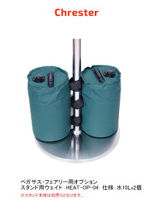 X^hpEFCg HEAT-OP-04 / dlF10Lx2yyKTXq[^[EtFA[q[^X^hݒufpEGCgz