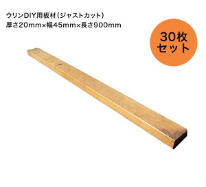 EDIYށiWXgJbgŁjTCYF20mm×45mm×900mm ZbgeF30ZbgyDIY Ƌ Xc[ x` t[X^h H jH VR Ȃ