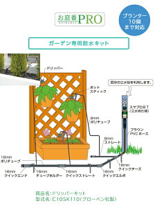 hbp[Lbg ^FC10SK110yDIYUVXe Kṕ͈Fv^[10܂őΉ PRO K[pULbg  O[xАK̔Xz