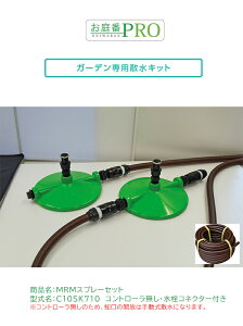 MRMXv[Zbg ^FC10SK710 Rg[[ERlN^[tEuEz[X20m^1yDIYUVXe a6.1m`6.4m PRO K[pULbg  O[xА