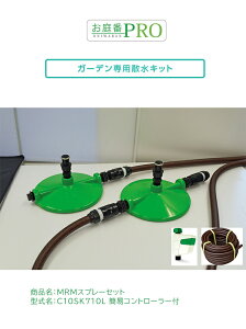 MRMXv[Zbg ^FC10SK710L ȈՃRg[[tEuEz[X20m^1yDIYUVXe a6.1m`6.4m PRO K[pULbg  O[xАK̔Xz